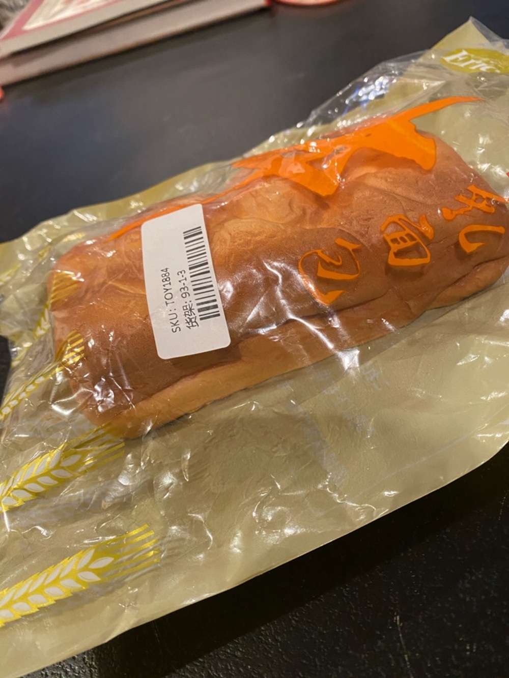 Eric bread loaf squishy toy - Picture 2 of 6